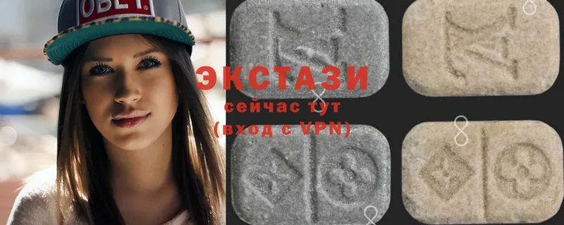 продажа наркотиков  Новомосковск  Ecstasy mix 